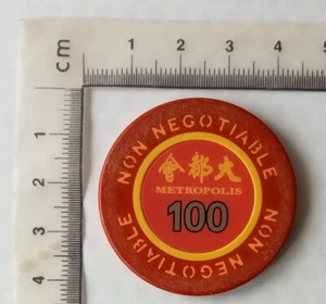 (AOP) China Gambling Ship Metropolis $100 vintage casino chip - Picture 1 of 2