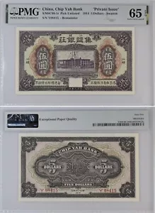 China 🇨🇳 Banknote 1914 5 Dollars Swatow PMG - Picture 1 of 1
