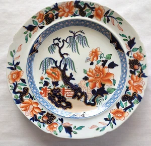 Antique Hicks and Meigh Imari Chinoiserie Plate with Peonies #7 Circa 1815 9.5" - Picture 1 of 8