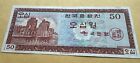 SOUTH+KOREA+1962+rare+old+AU+BANKNOTE+of+50+WON+P-34+serial+EB