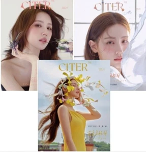 CITER China magazine 2025 July I-DLE IDLE MIYEON - Picture 1 of 5