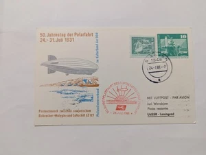 DDR Sonderganzsache 50 Jahre Polarfahrt 1931 - Bild 1 von 5
