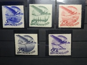 RUSSLAND 1933. FLUGZEUGE/WASSERZEICHEN KOMPLETTES SET. UNBENUTZT/ POSTFRISCH OG. RAR! - Bild 1 von 7