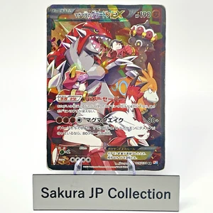 Team Magma's Groudon EX 015/034 RR CP1 Double Crisis 1st Ed Japanese Pokemon MP - Bild 1 von 14