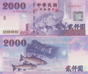 Taiwan 2000 Yuan (2002) - Satellite Dishes/Fish/p-1995 B507a UNC - Picture 1 of 3