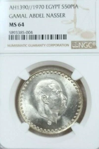 1970 EGYPT SILVER 50 PIASTRES S50PIA GAMAL ABDEL NASSER NGC MS 64 BRIGHT BU COIN - Picture 1 of 4