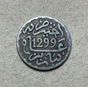 1882 Morocco 1/2 Dirham (1299) - Moulay al-Hasan I - Silver coin - Picture 1 of 2