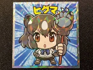 Pegatinas Bikkuriman Sello Kemono Friends Hombre Nº09 Oso Pardo - Imagen 1 de 2