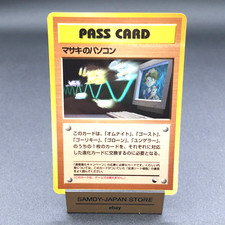 Bill's PC MASAKI'S PC Pass Card Vending Series 3 Pokemon Card Japanese