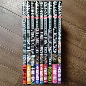 PIECES 1-9 Complete Set Art Works Illustration Masamune Shirow 2009 Seishinsha - Bild 1 von 10