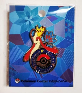 Pin de logotipo limitado de KANAZAWA del Centro Pokémon Limitado Pikachu sellado - Imagen 1 de 2