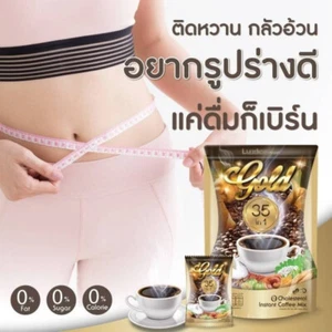 2x Instant Coffee Mix 35 in 1 Herbal Anti-oxidant Control Weight Luxica Gold . - Picture 1 of 14