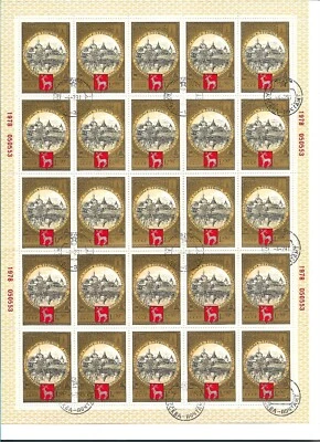 SMT, Soviet Union LOT OF 8 Sheets, 25 STAMPS PER SHEET ALL USED Cv 500 €++++ - Image 1 of 4