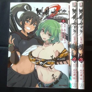 Senran Kagura - Guren no Ouroboros Japanese Comics Manga - Vol.1-3 Complete Set - Bild 1 von 2