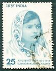 INDIA 1976 25p grey-blue SG818 used NG S. K. Chauhan Commemoration ##W25