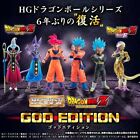 1 X Rare God Gold Freeza Freezer Series Higrade Licensed Toei Animation Gasaphon