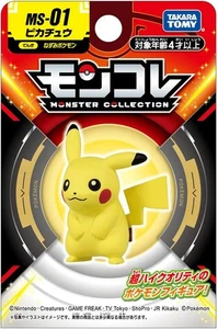 Pokemon Moncolle Monster Collection MS-01 Pikachu Japón Figura NUEVO - Imagen 1 de 5