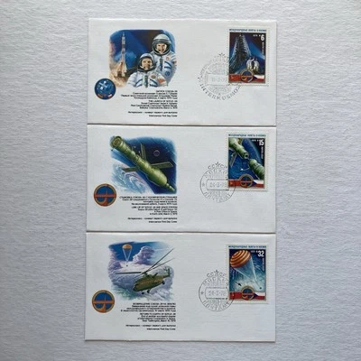 1978 Russia Stamp FDC Joint Russia - Czech Space Flight Set of 3 - Image 1 of 4