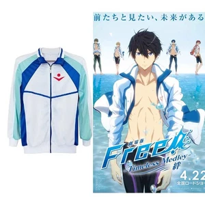 Free! Iwatobi Swim Club Haruka Nanase High School Costume Cosplay Anime SALE - Picture 1 of 5