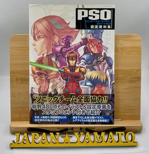 Phantasy Star Online Episodio I e II Libro Illustrazione Arte Shiryoushuu Art Book - Foto 1 di 24