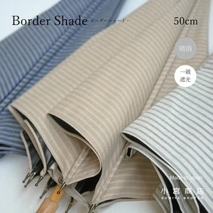 Komiya Shoten Border-Shade-Naga langer Regenschirm für Regen oder Glanz aus Japan - Bild 1 von 3