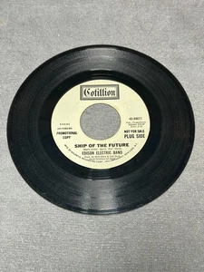 Edison Electric Band - Ship of the Future / West Wind - Cotillion Promo - EX/EX - Picture 1 of 2