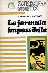 [SF] FANTASCIENZA SOVIETICA ed. Fed 1967 n. 5 - Picture 1 of 1