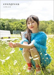 Mia Nanasawa Photo Book evergreen Japanese Gravure Idol Tokuma from Japan New - Picture 1 of 4