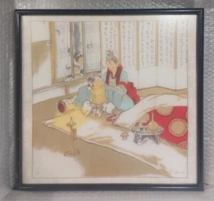 Beautiful Framed Matted Oriental Print.SON MI. - Picture 1 of 4
