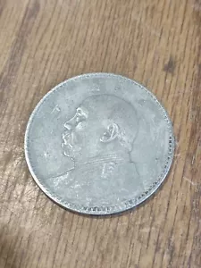 Circa 1914 Fat Man Dollar Silver Chinese Coin 1 Yuan Circulated Large Coinage - Picture 1 of 5