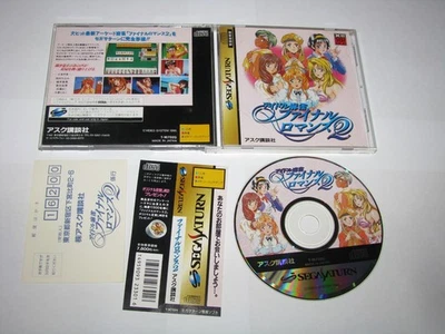 Idol Mahjong Final Romance 2 Sega Saturn Japan import +obi reg card US Seller - Image 1 of 4