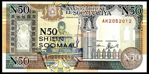 Somalia, 50 shillings, 1991, P-R2, UNC *** - Picture 1 of 2