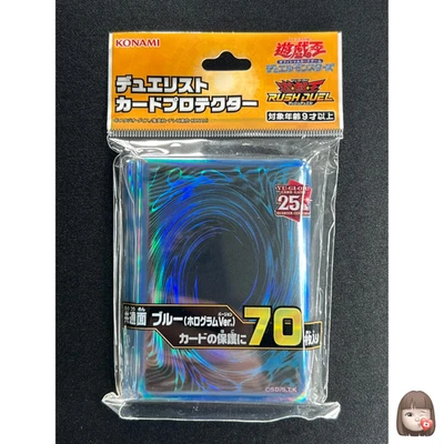 Duelist Card Protector Universal Blue 70 Sleeves Yu-Gi-Oh Japanese Sealed YG53 - Bild 1 von 4