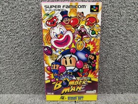 HUDS Bomberman Famicom Software Japan Y2