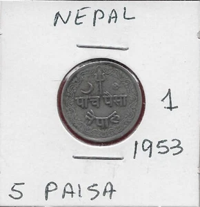 LAMPADA NEPAL 5 PAISA 1953 ALL'INTERNO CERCHIO CENTRALE, LUNA CRESCENTE E FLAN STELLA - Foto 1 di 2