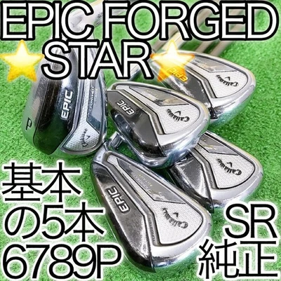 Callaway EPIC FORGED STAR Irons #6-9,Pw(5Clubs)/Speeder EVO/Flex:Stiff Regular - Image 1 of 4