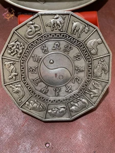 Bagua Tintenstein Sternzeichen Sammlung Statue Teller - Bild 1 von 7