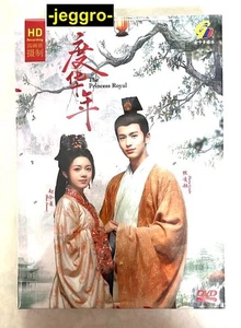 Chinese Drama HD DVD The Princess Royal 度华年 2024 ENG SUB Region 0 FREE SHIPPING - Picture 1 of 7