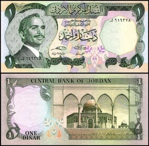 Jordan 1 dinar, 1975-1992 ND, P-18e, UNC - Imagen 1 de 1