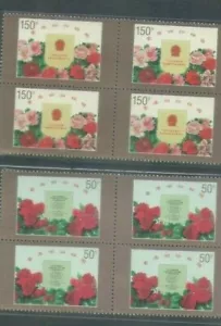 China 1997-10 El regreso de Hong Kong a su patria completa 2v negro de 4 Mnh - Imagen 1 de 2