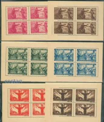 1945 Patriotic Defence,War,Amnesty,Soldier,Armistice,Romania,885 x/GREY P,KB/MNH - Image 1 of 4