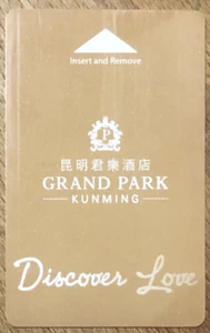 CHINA CHINA YUNNAN SCHLÜSSEL GROSSER PARK HOTELSCHLÜSSEL TELEKARTE CARD PHONE CARD KARTE - Bild 1 von 2