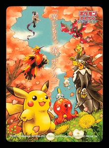 NM - Pokemon Let's Have Fun Spring 2021 Japanese Campaign Sticker - Bild 1 von 2