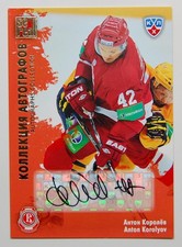 2012-13 KHL All Star Autograph #VIT-S09 Anton Korolyov 16/50