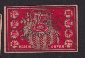 Old matchbox label China Japan BN162664 Flower - Picture 1 of 1
