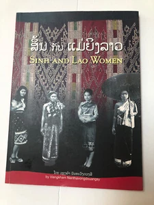 2006 Sinh & Lao Women Garment Weaving Book PB Nanthavongdouangsy - Picture 1 of 3