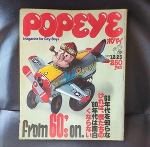POPEYE MAGAZINE 1979/12 /25 Japanese lifestyle book culture vintage 60s - Picture 1 of 8