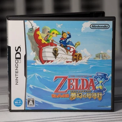 Legend of Zelda: Phantom Hourglass (Nintendo DS) Japanese Version used - Image 1 of 4