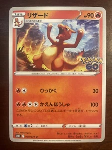 Charmeleon 009/071 - S10b: Pokémon GO Regular (Nuevo) - Imagen 1 de 2