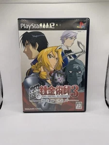 Fullmetal Alchemist 3: Kami o Tsugu Shōjo CIB PS2 - Japón VENDEDOR DE EE. UU. - Imagen 1 de 6